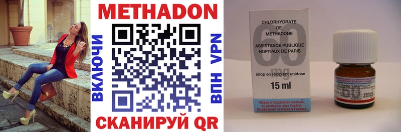 shop Telegram  Волоколамск  Метадон белоснежный 