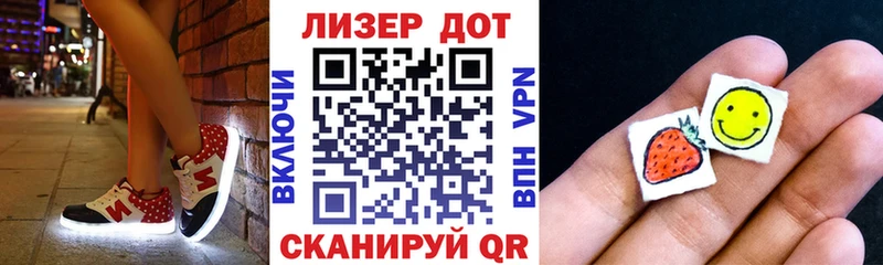 где найти   Волоколамск  Наркотические марки 1500мкг 
