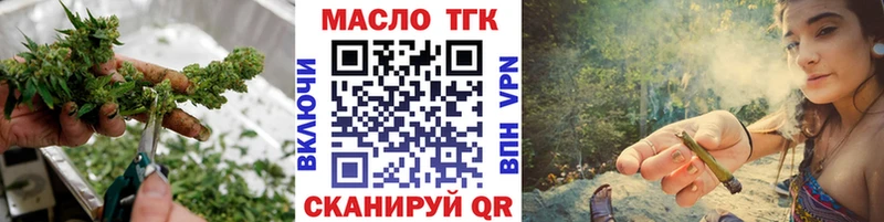 Дистиллят ТГК вейп с тгк  даркнет сайт  Волоколамск 